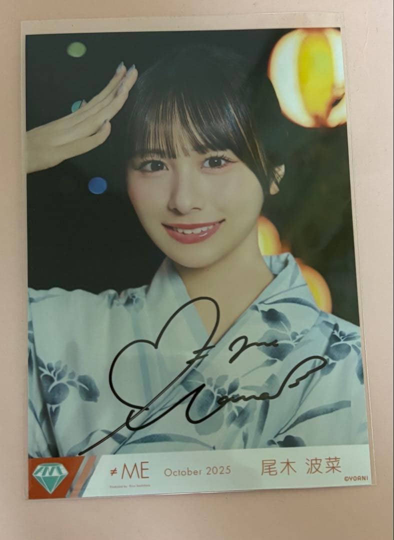 K*z様 ≠ME 尾木波菜 直筆サイン コメント入り 生写真 商品