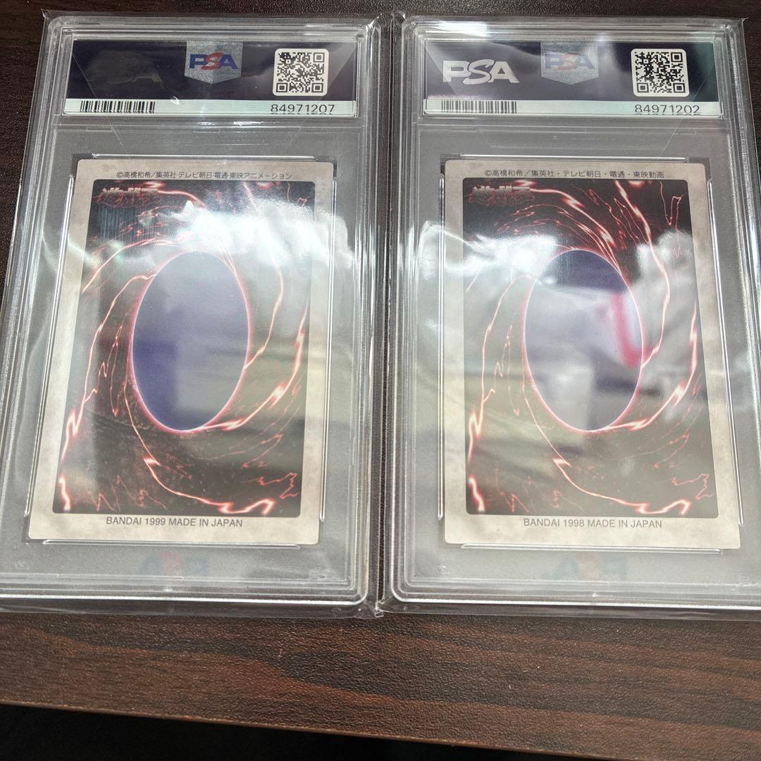 PSA 遊戯王 バンダイ まとめ売り