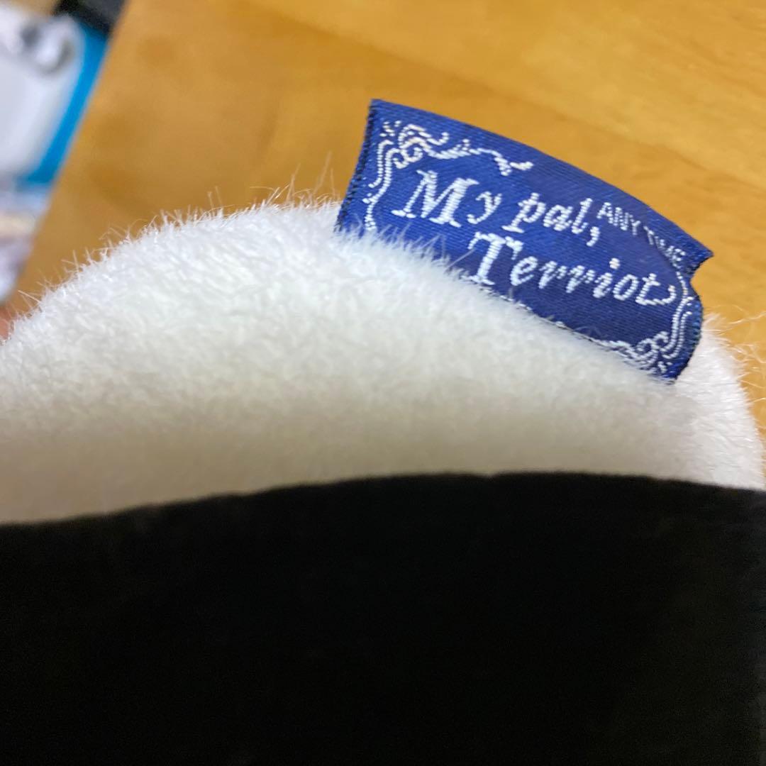 おばけのテリオット②　ぬいぐるみ　昭和レトロ