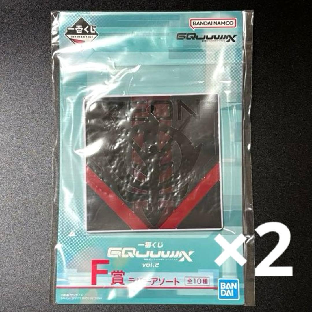 一番くじ 機動戦士ガンダム　ジークアクス A賞・ラストワン　セット　おまけ付き