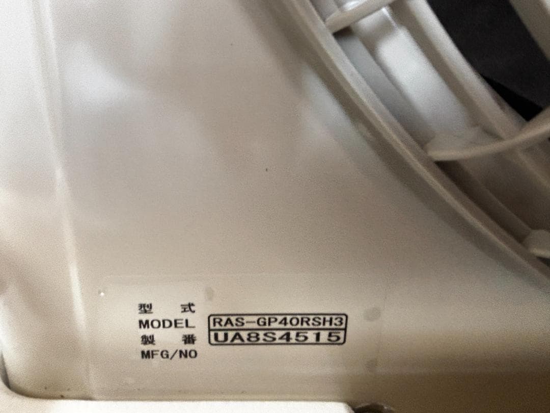 未使用】HITACHI RPK-GP40KA RAS-GP40RSH3エアコン - メルカリ