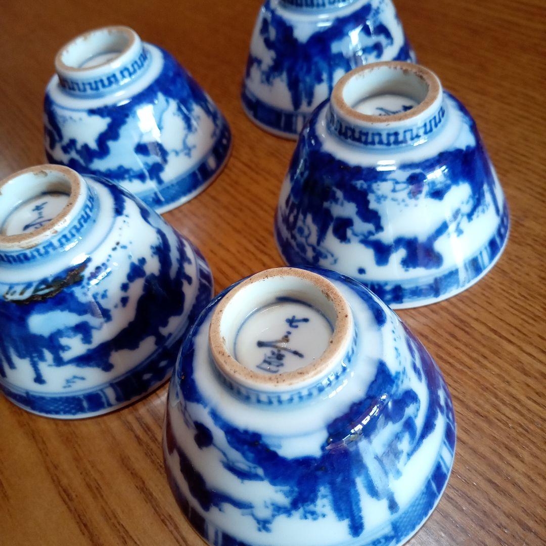 染付 茶碗5個セット 木箱付き - メルカリ