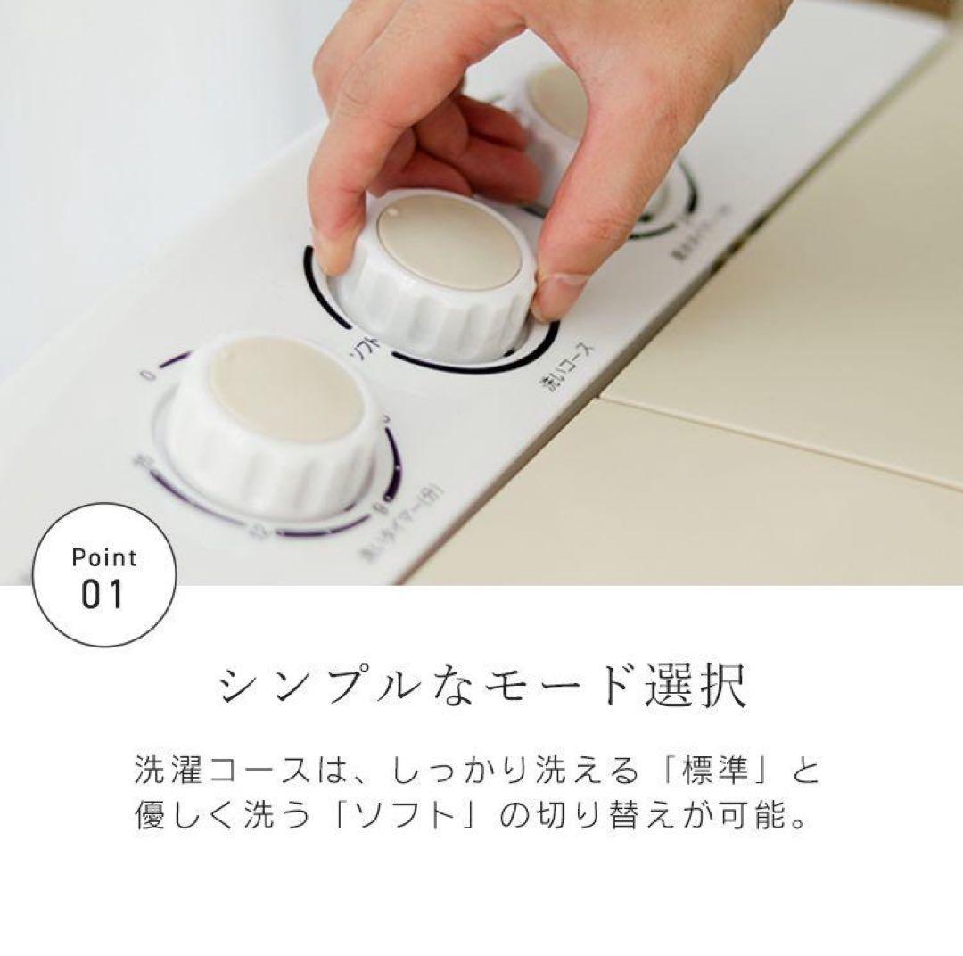 【新品未使用】二層式小型洗濯機 3.6kg