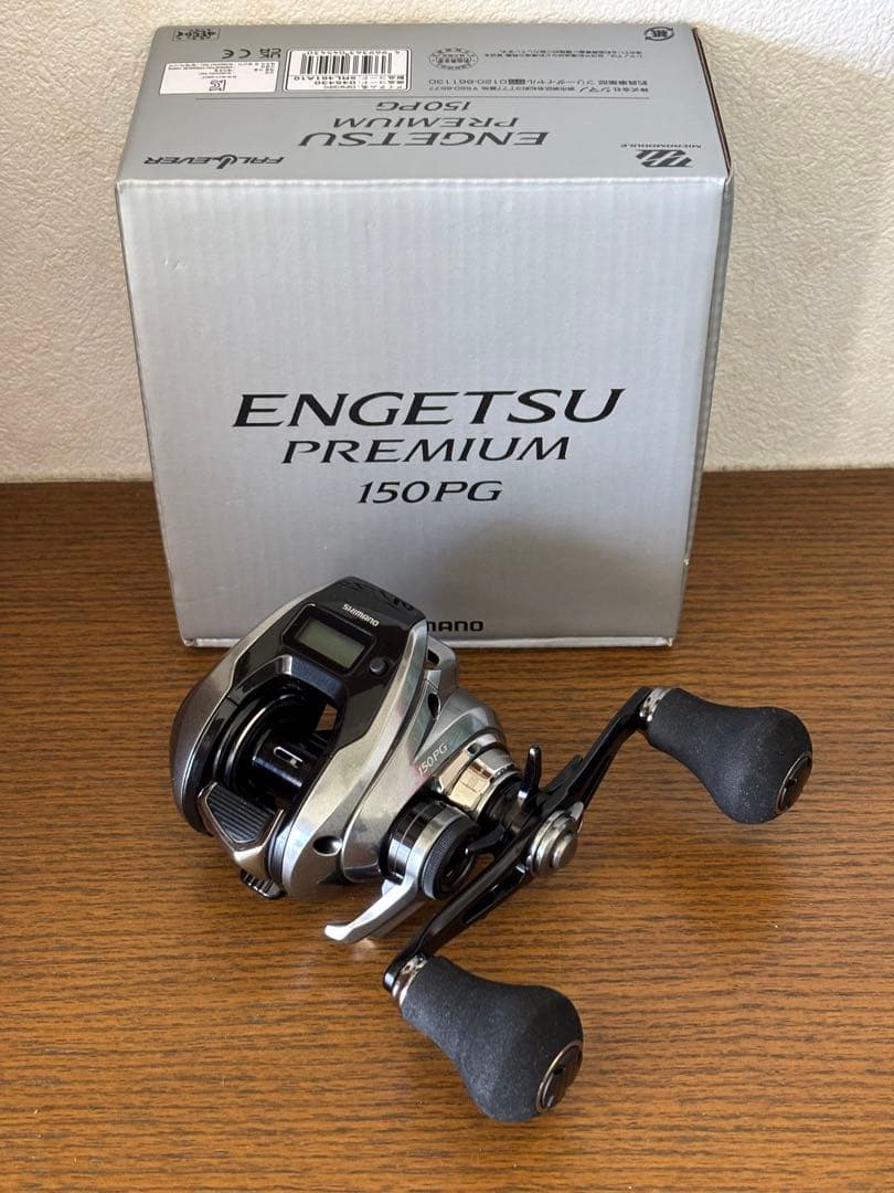 【美品】シマノ 23エンゲツプレミアム 150PG シマノ（SHIMANO） 23 炎月 エンゲツ プレミアム 150PG 右ハンドル