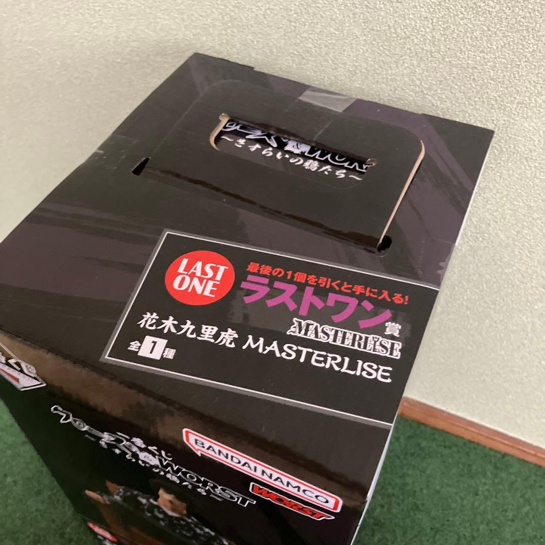 クローズ WORST 花木九里虎 一番くじ ラストワン
