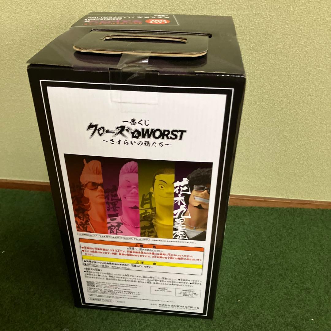 クローズ WORST 花木九里虎 一番くじ ラストワン