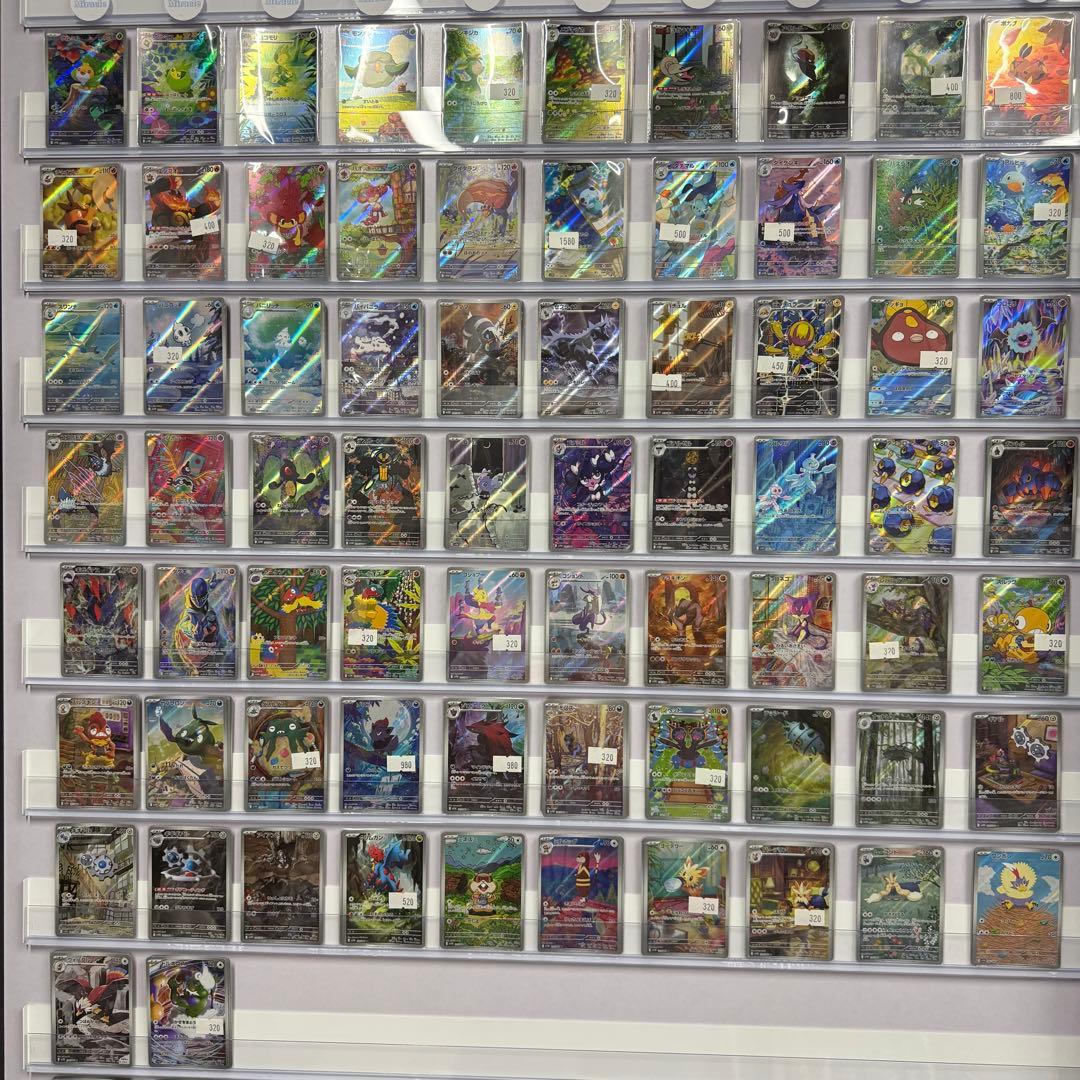 ブラックボルト　ホワイトフレア　AR 144種　コンプリートセット