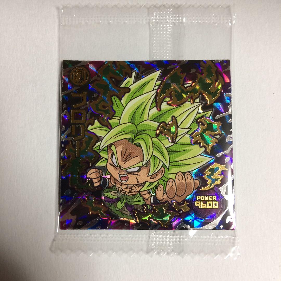 ドラゴンボール ウエハース シール ブロリー SGR - メルカリ