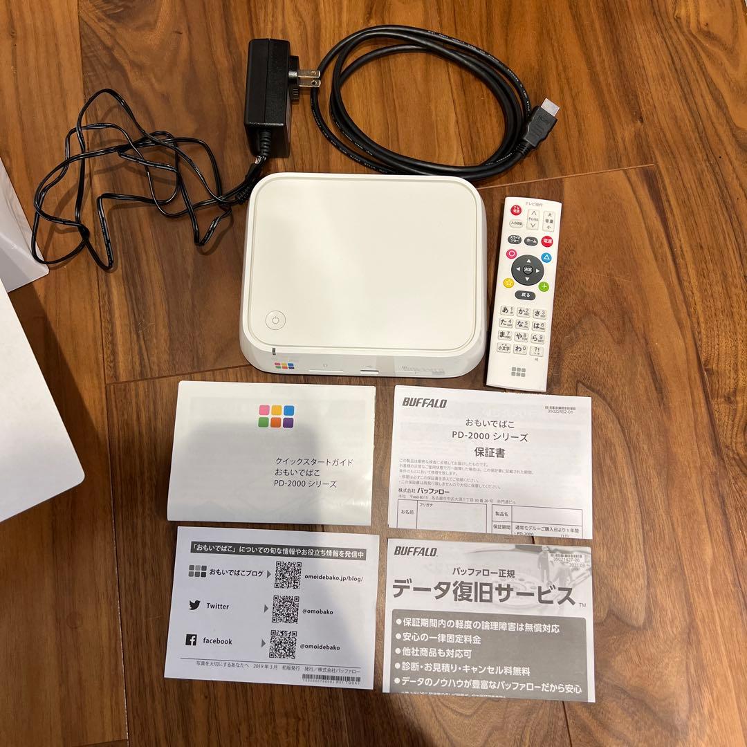 おもいでばこ　HDD 2TB バッファロー　PD-2000-L おもいでばこ pd-2000-l」の人気商品一覧 | 安い商品を通販サイトから