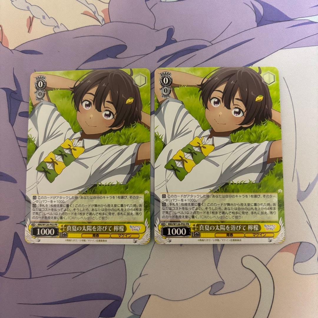 負けヒロインが多すぎる！　RR以下 4コン　TD4コン PR2枚