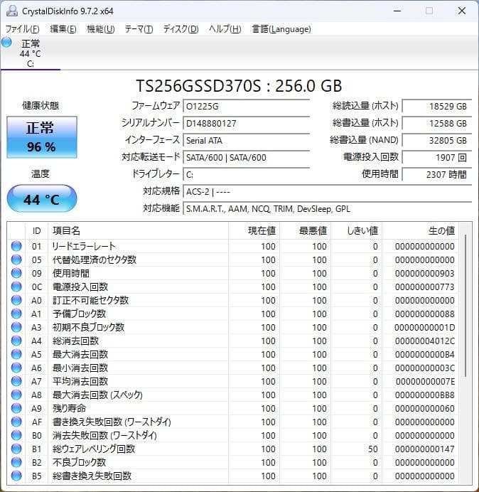 ミニPC ESPRIMO Q7010/E Core i5 16.0G SSD256GB