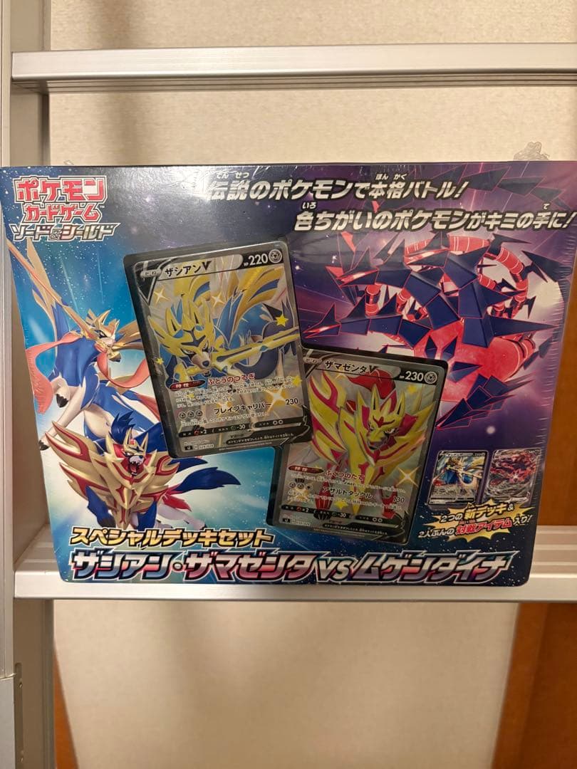 颯*様 ポケモンカードゲーム セット コレクション