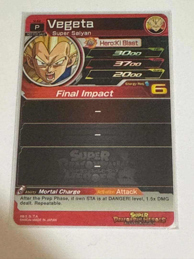 ドラゴンボールヒーローズアメリカロケテ 英語表記