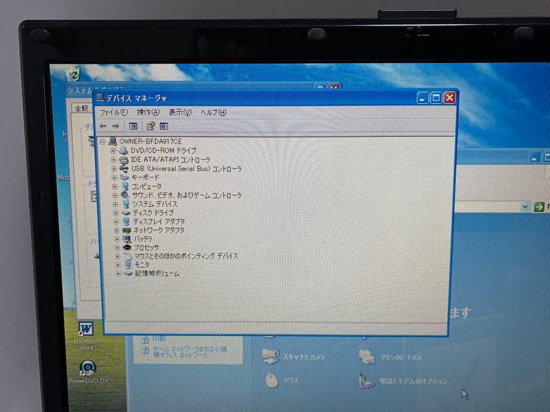 【1102】富士通FMV-BIBLO NF/B40 XP office