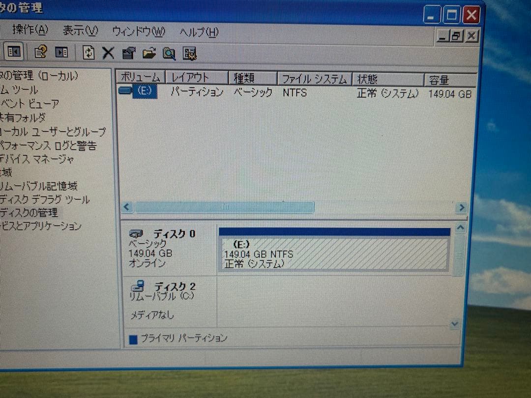【1102】富士通FMV-BIBLO NF/B40 XP office