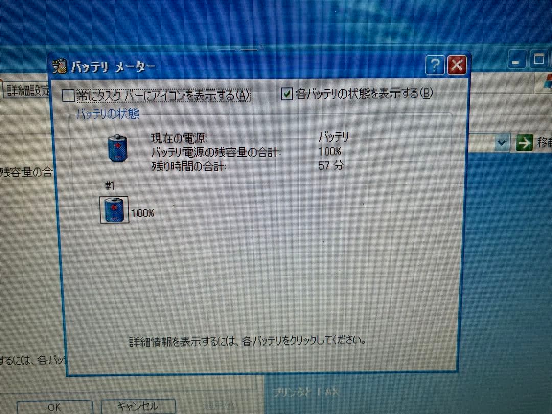 【1102】富士通FMV-BIBLO NF/B40 XP office