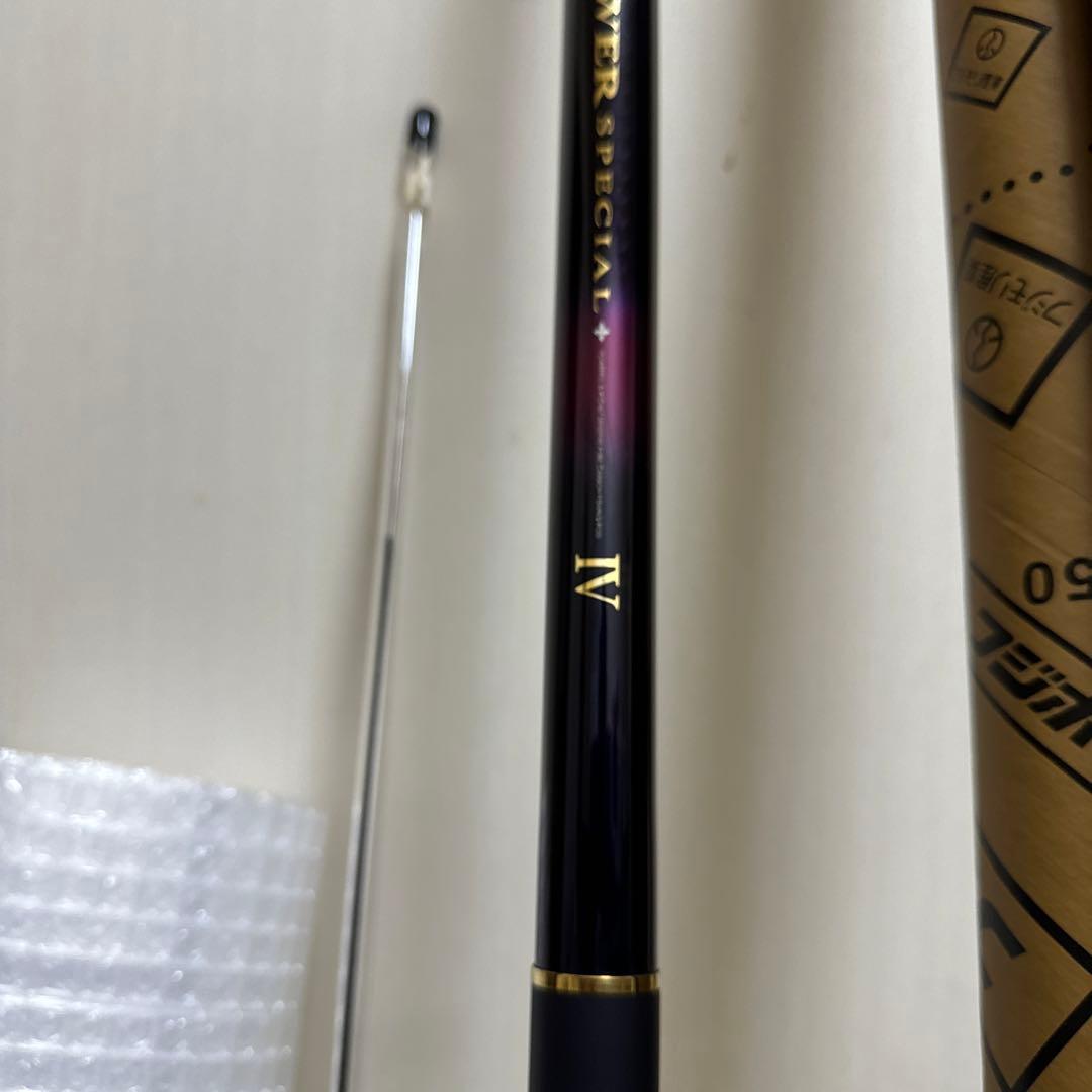 鮎解禁前最終値下げ　がま鮎パワースペシャルⅣ 引抜き急瀬95マルチ おまけた付き