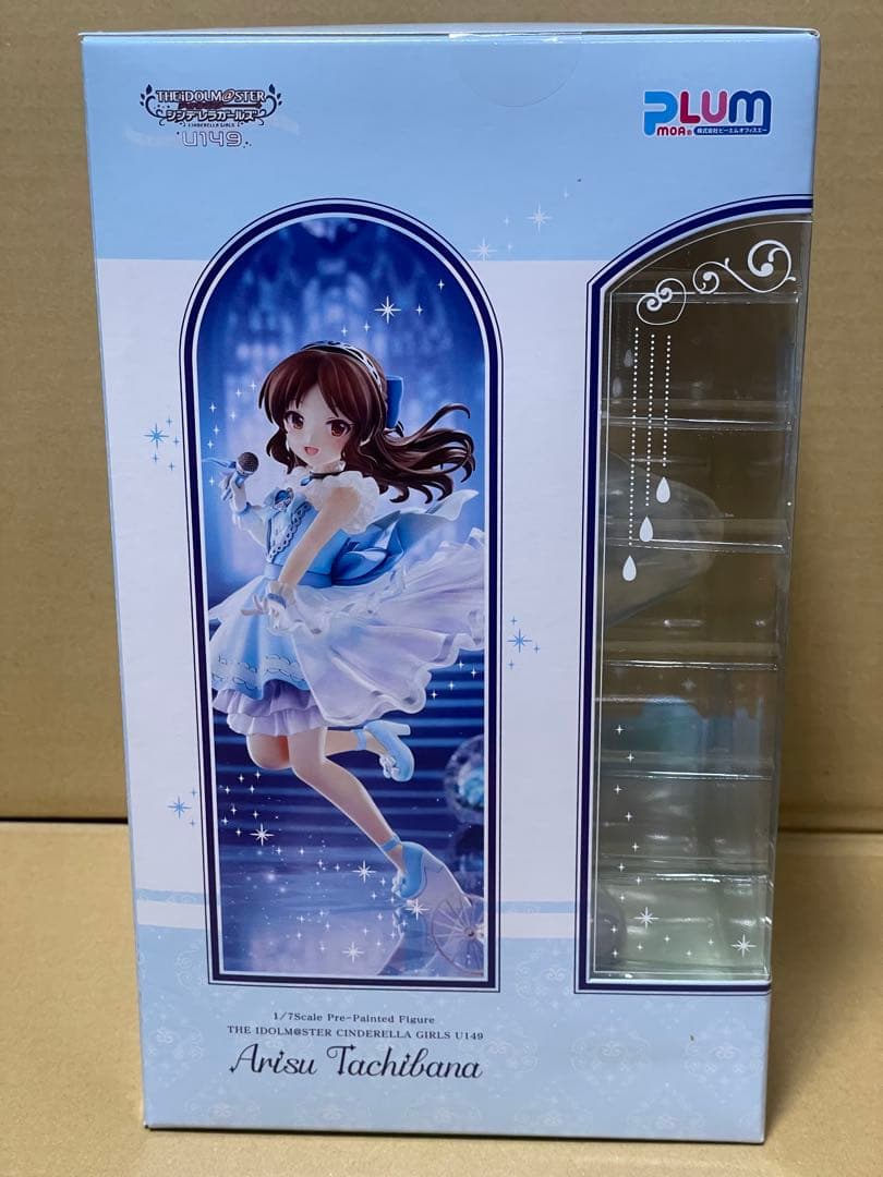 橘ありす 「アイドルマスター シンデレラガールズ U149」 限定表情