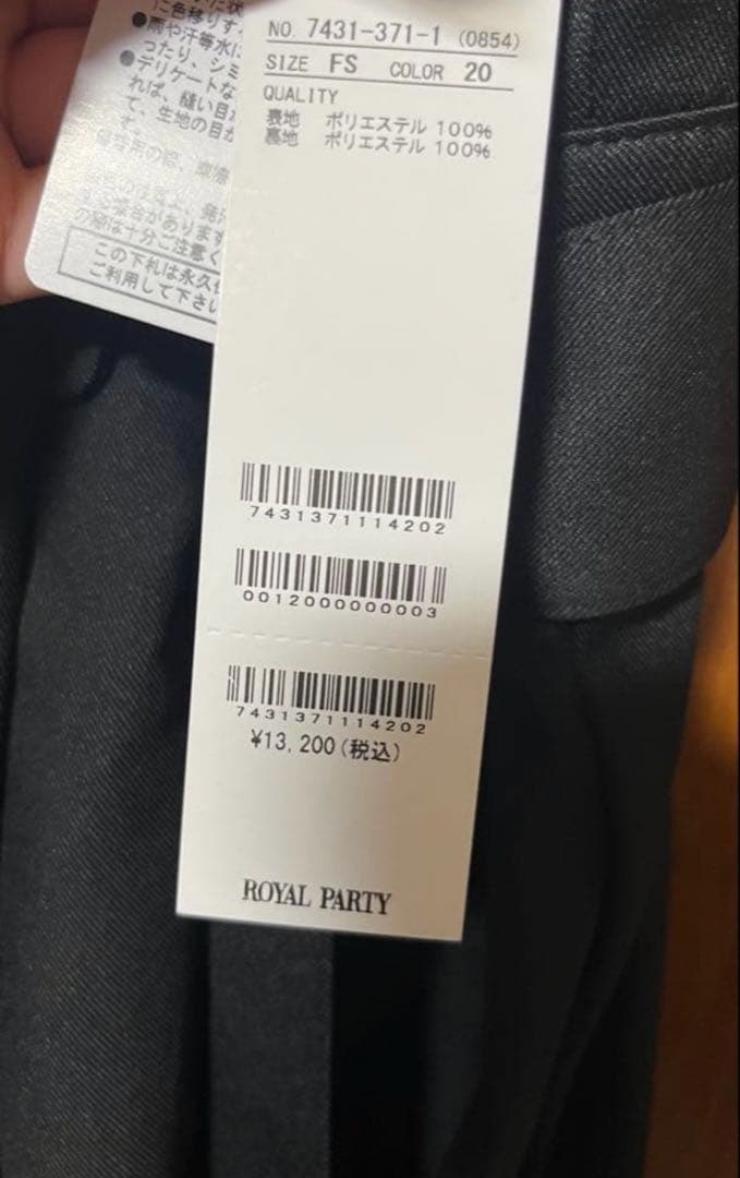 こめい@子育て中 1月18日まで☆