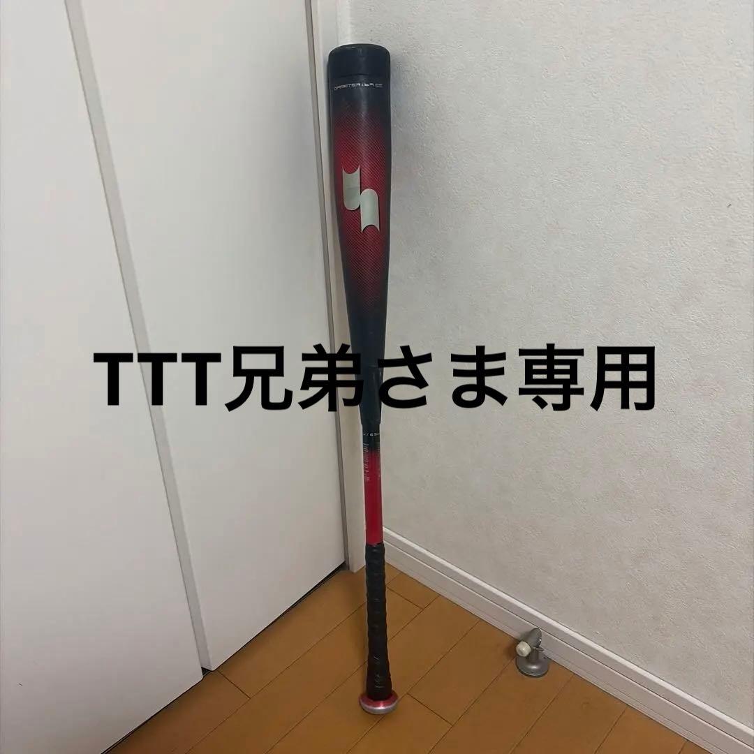 【入手困難】SSK MM23 80cm 少年軟式バット グリップテープ新品 入手困難】SSK MM23 80cm 少年軟式バット グリップテープ新品 - バット