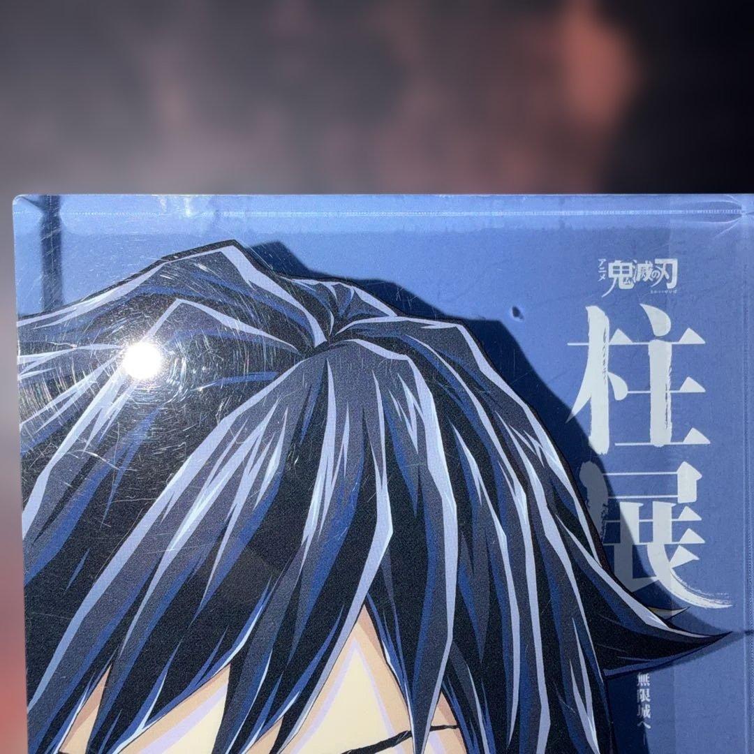 鬼滅の刃 柱展 冨岡義勇 二層アクリルブロック