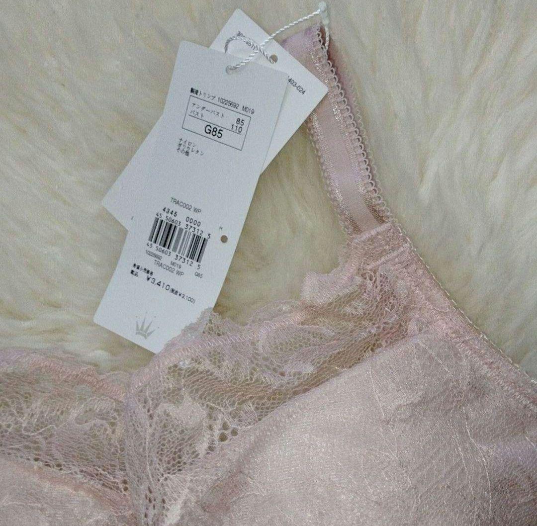 トリンプ 美胸ホールドブラ M19 G85 フルカップ - メルカリ