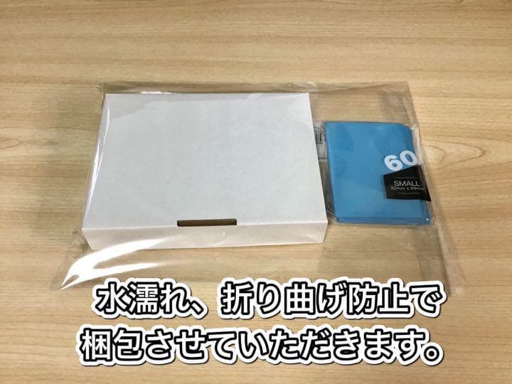 本格構築 【D-HERO】デッキ メイン&EX15&二重スリーブ
