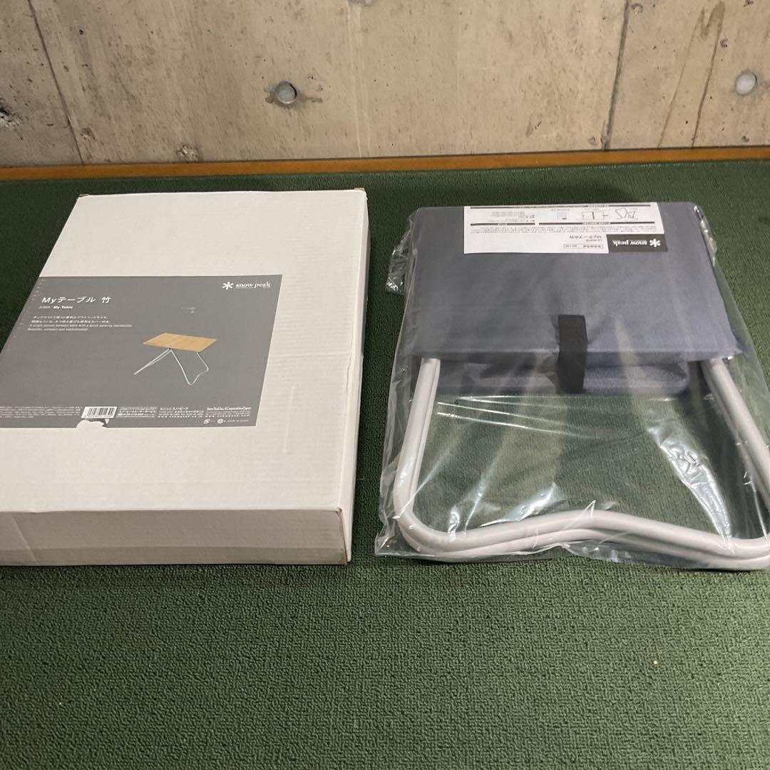 新品・未使用 Myテーブル竹 スノーピーク  peak Myテーブル竹| スノーピーク(Snow Peak)