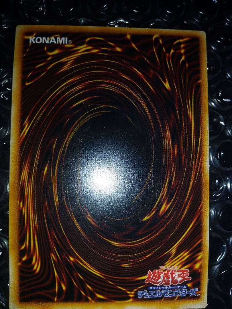 トライホーンドラゴン 初期