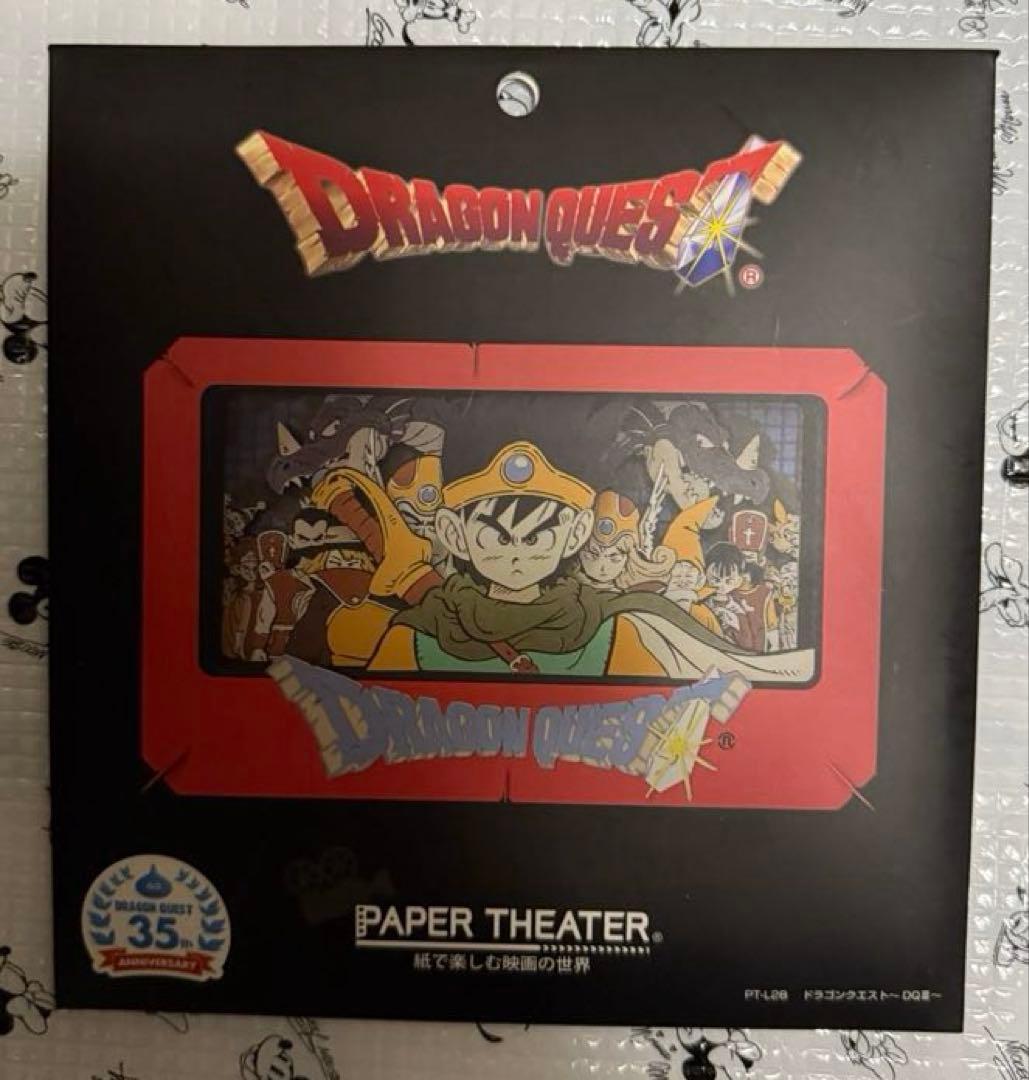 【新品】ドラゴンクエスト PAPER THEATER DQI、DQII、DQⅢ