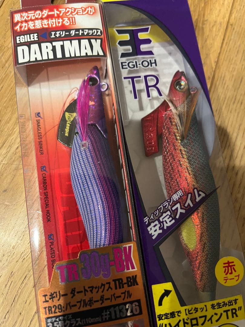 ダートマックスTR-BK 30g & エギ王 TR 30g 廃盤品 新色 エギリー・ダートマックスTR30g-BK | INFORMATION | ECOGEAR
