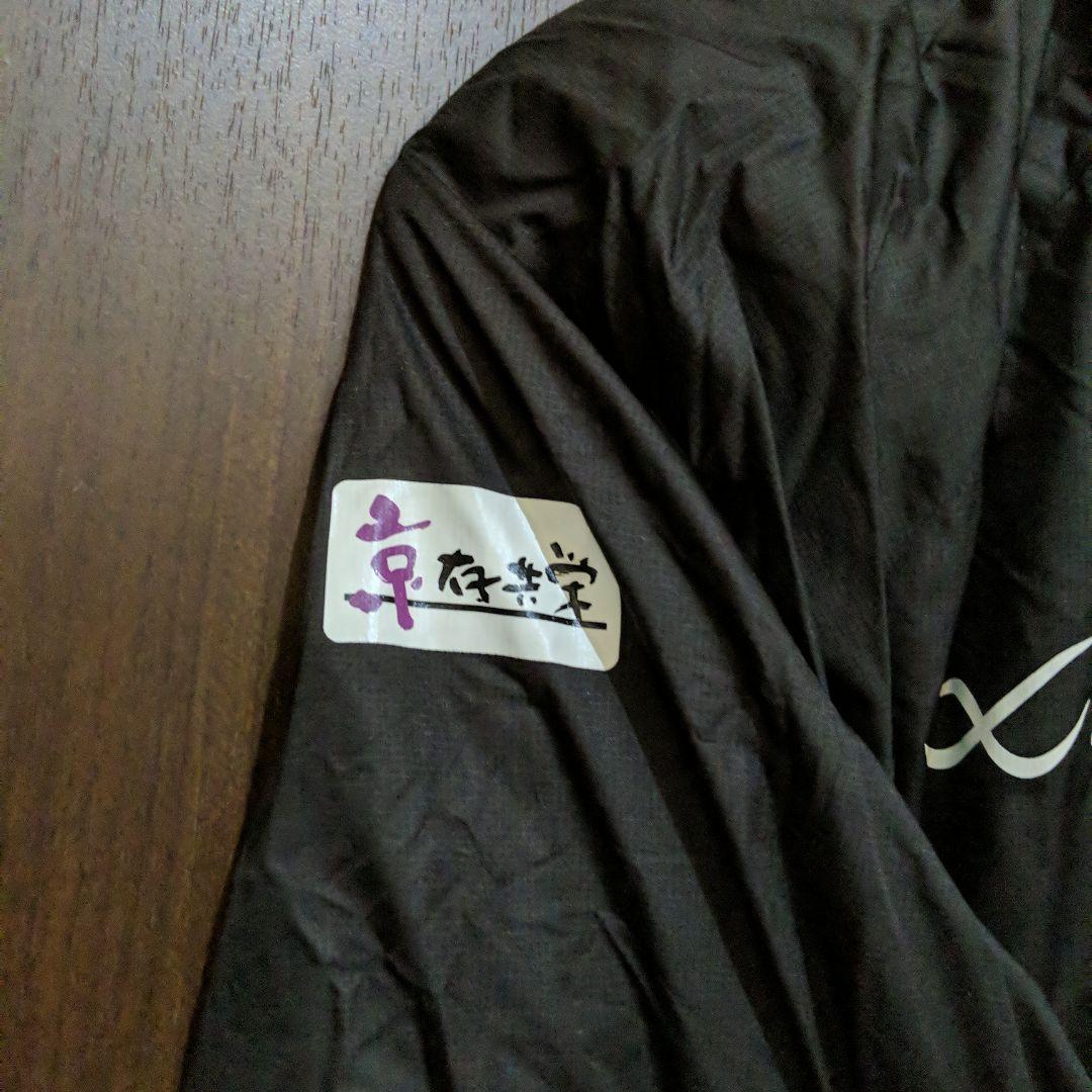 京都サンガ 選手支給品 ベンチコート Lサイズ - メルカリ