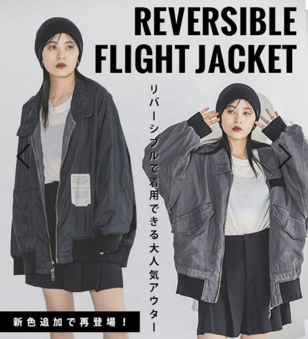 新品 JEANASIS リバーシブルフライトジャケット ジーナシス ブラック