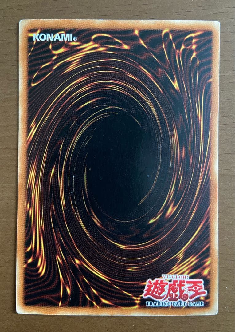 青眼の白龍 SDK-001 1st Edition アジア版