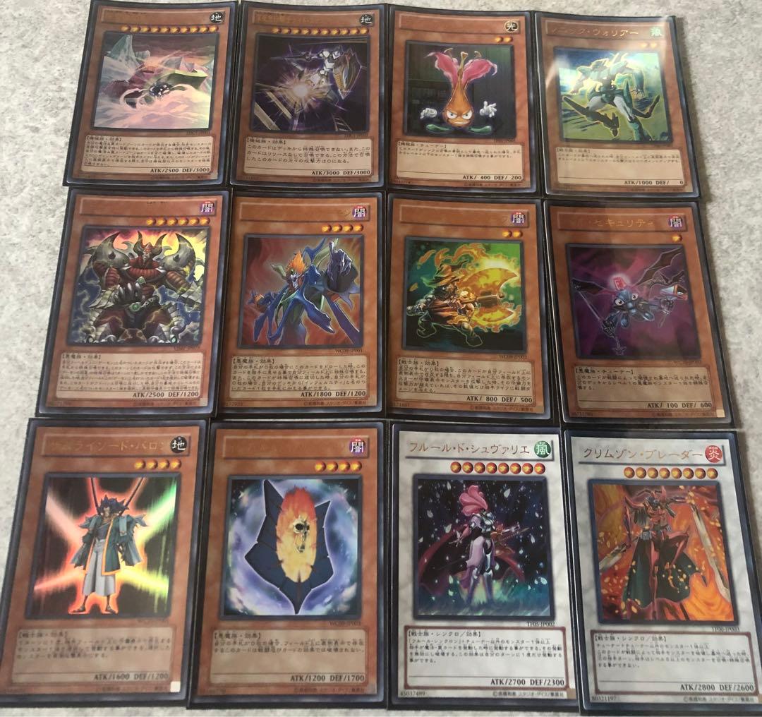 遊戯王OCGブラックマジシャンガール、未開封破滅竜ガンドラX等遊戯王OCG