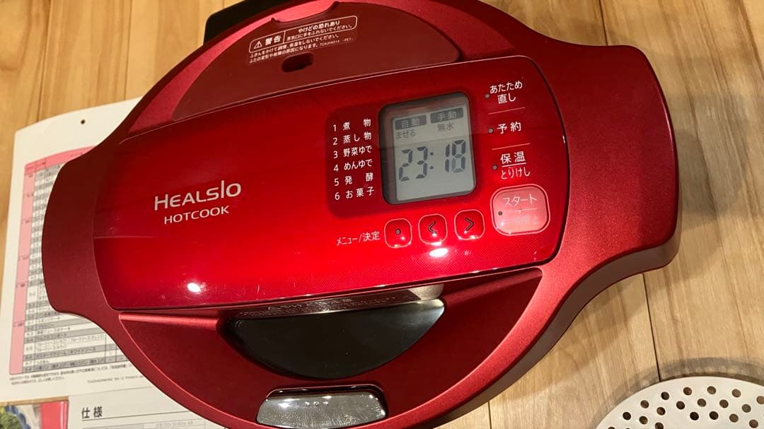 SHARP ヘルシオ ホットクック　KN-HT99A-R 赤　1.6L
