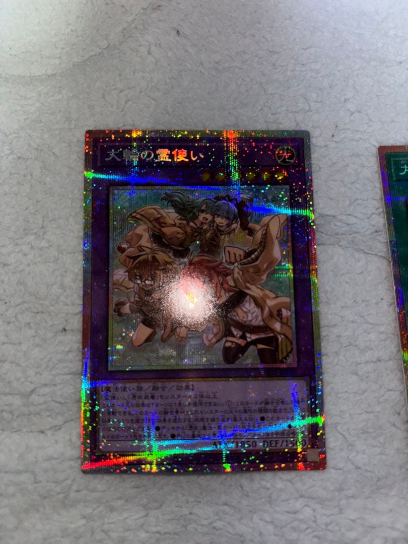 大輪の霊使い+大輪の魔導書 プリシクセット - メルカリ