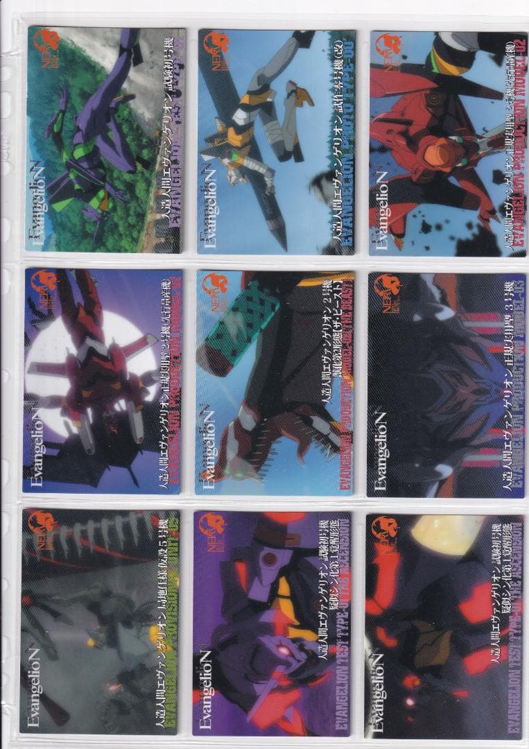 エヴァンゲリオン　カードダスマスターズ破１　全１００種フルコンプ　バインダー付き
