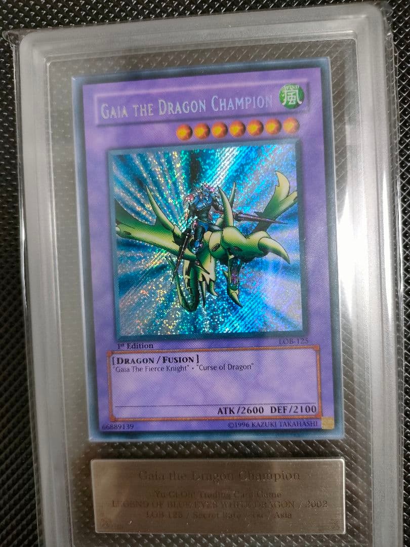 遊戯王 竜騎士ガイア 旧アジア版シークレット ARS10 - メルカリ