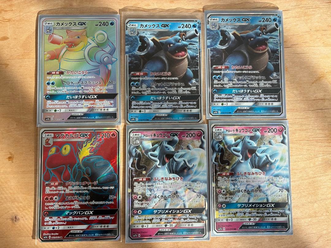 ポケモンカードまとめ TAG TEAM GXの通販はau PAY マーケット - 輸入