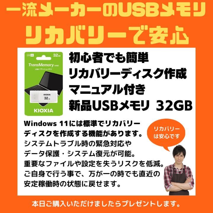 タッチパネル i7×16GB×SSD】富士通／豪華アプリ／すぐ使える✨F409