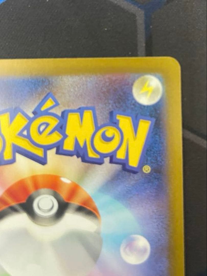 メガリザードンX EX ポケモンカード