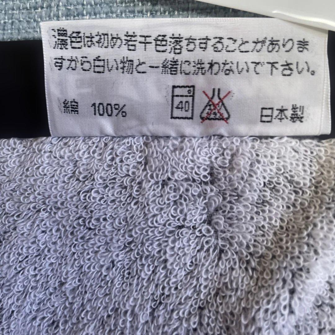 矢沢永吉　スペシャルビーチタオル