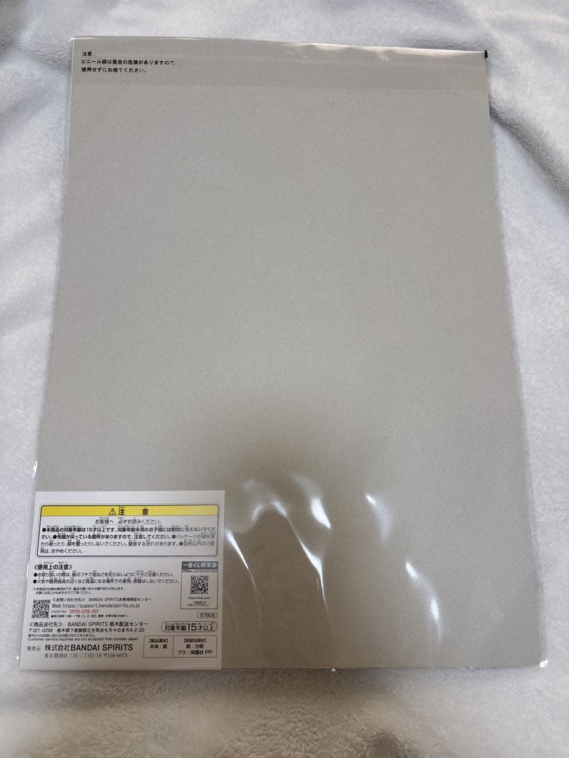 推しの子　一番くじ　アイセット