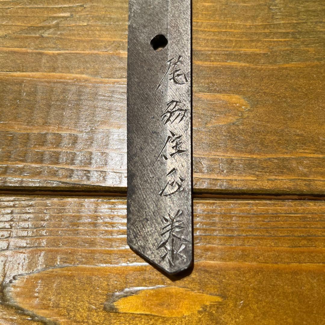 日本刀残欠クラフトナイフNo.36 尾州住正泰 拵 朱鞘 - メルカリ