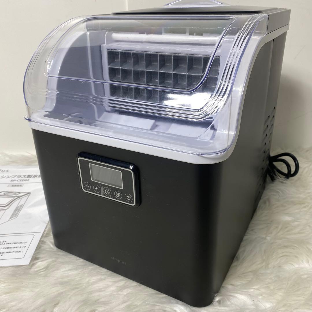 「透明氷」製氷機　simplus シンプラス SP-CED02 製氷機 SP-CED02 | simplus シンプラス Official Site