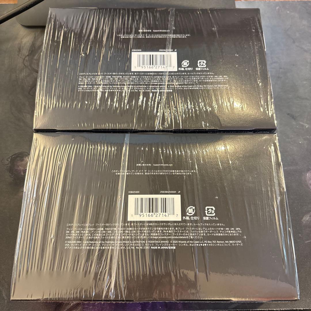 ファイナルファンタジー　プレイ・ブースター(日)未開封BOX2箱セット