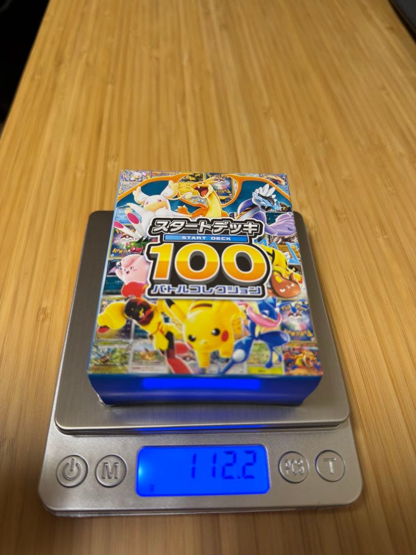 ポケモンカードゲーム スタートデッキ100 112.2g