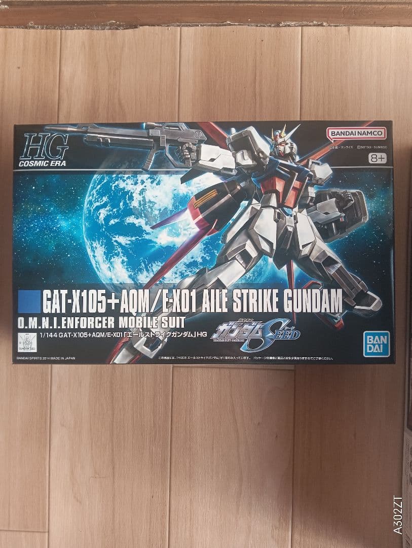 【SEEDシリーズ4点】MGフリーダム2.0銀鏡面 ＆ ライジングフリーダム他