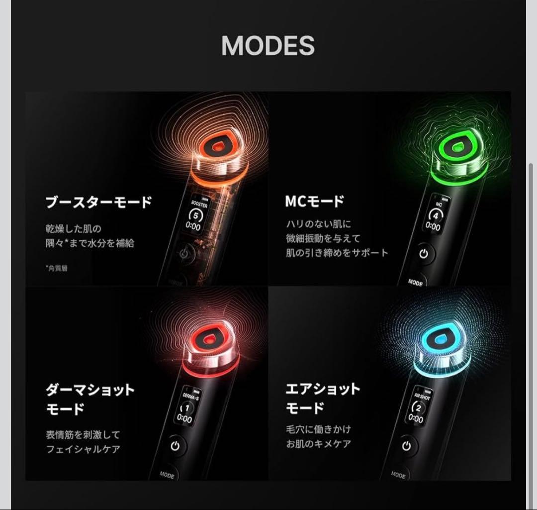 メディキューブ AGE-Rブースタープロ ブラック - メルカリ